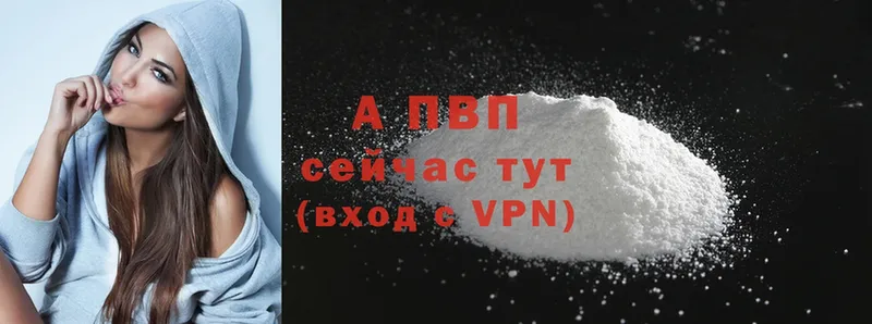 Где купить наркотики Тавда Cocaine  Меф мяу мяу  A PVP  АМФЕТАМИН  ГАШ 