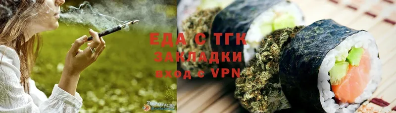 Canna-Cookies конопля  Тавда 