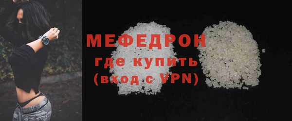 mdpv Вязьма