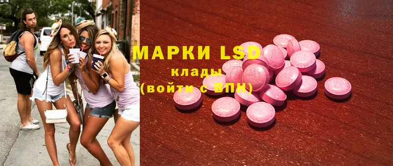 Лсд 25 экстази ecstasy  Тавда 