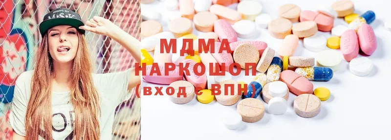 MDMA кристаллы  Тавда 